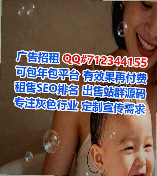 路南孕母医疗器械经营部